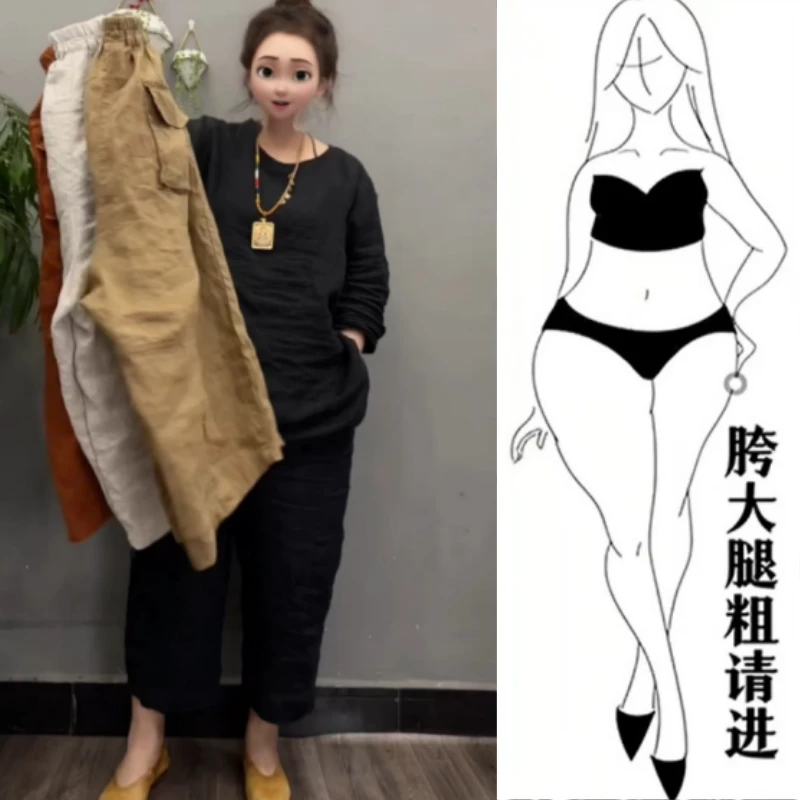 格洛森梨型身材高腰显瘦九分休闲裤早秋薄款小个子百搭亚麻阔腿裤