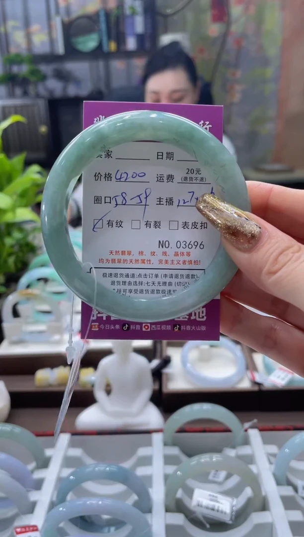 未镶嵌手镯翡翠3696****