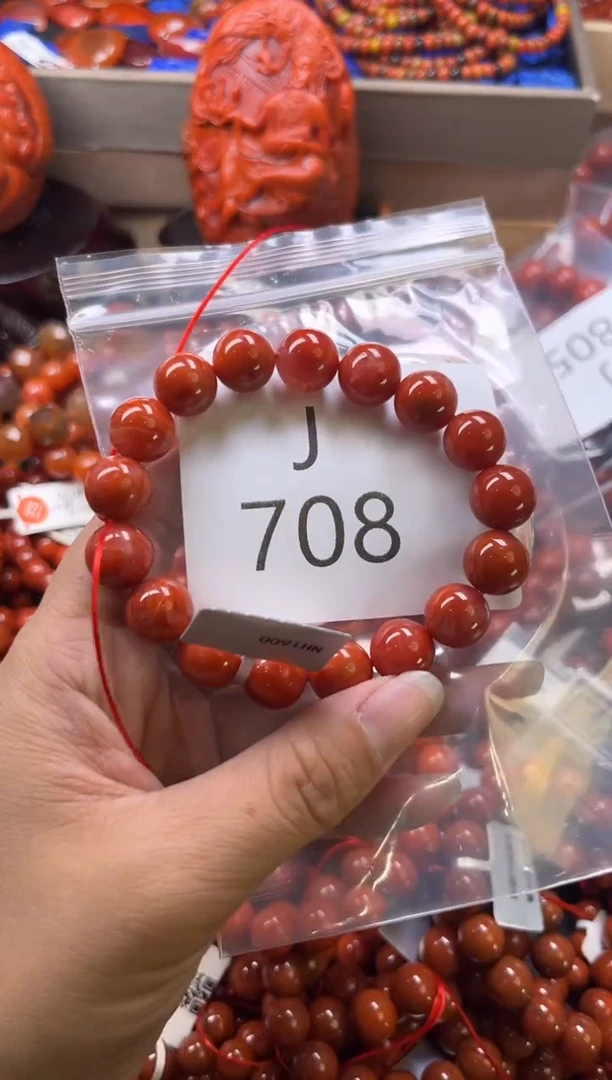 未镶嵌南红玛瑙珠宝奇石J708-11