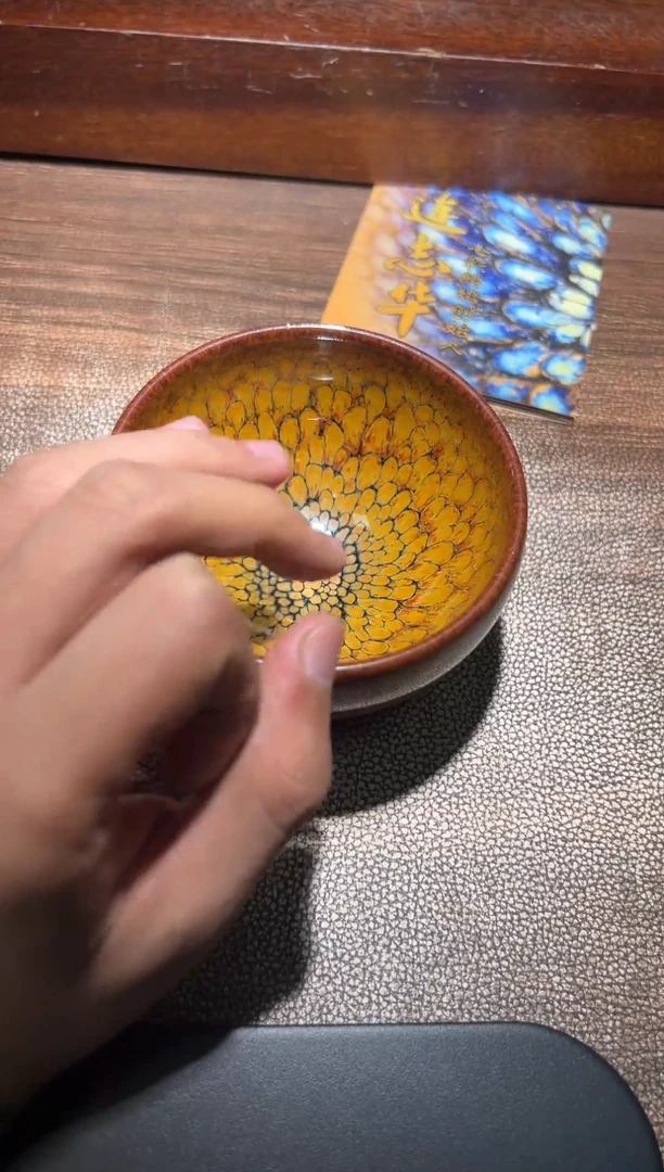 茶盏连志华专场作品17