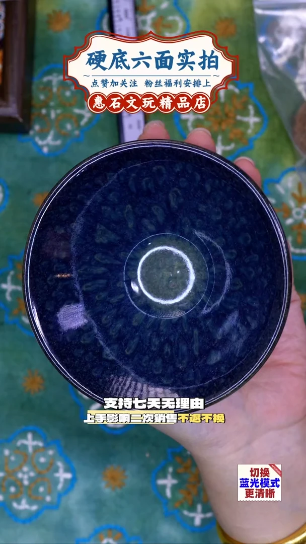 茶盏001建盏 茶杯 茶具