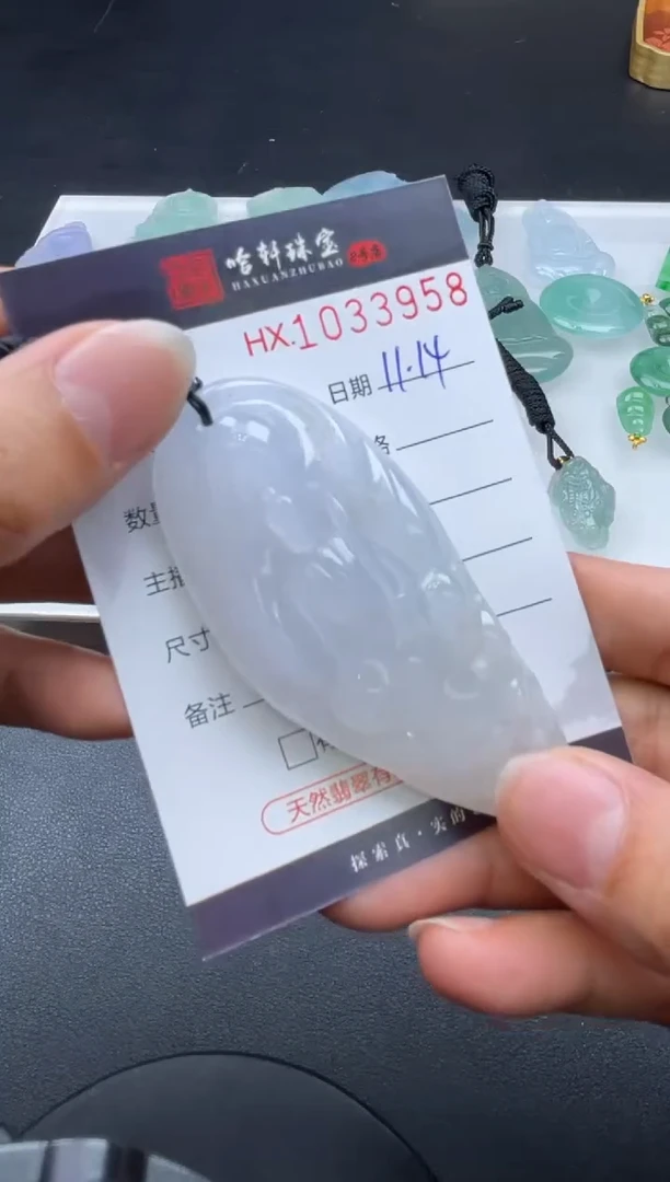 吊坠(不含链)未镶嵌翡翠哈轩  挂件1