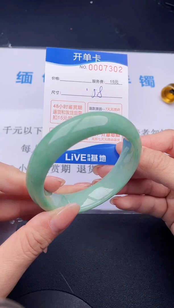 【闪购商品】翡翠手镯未镶嵌02拍哪个发哪个图片为准