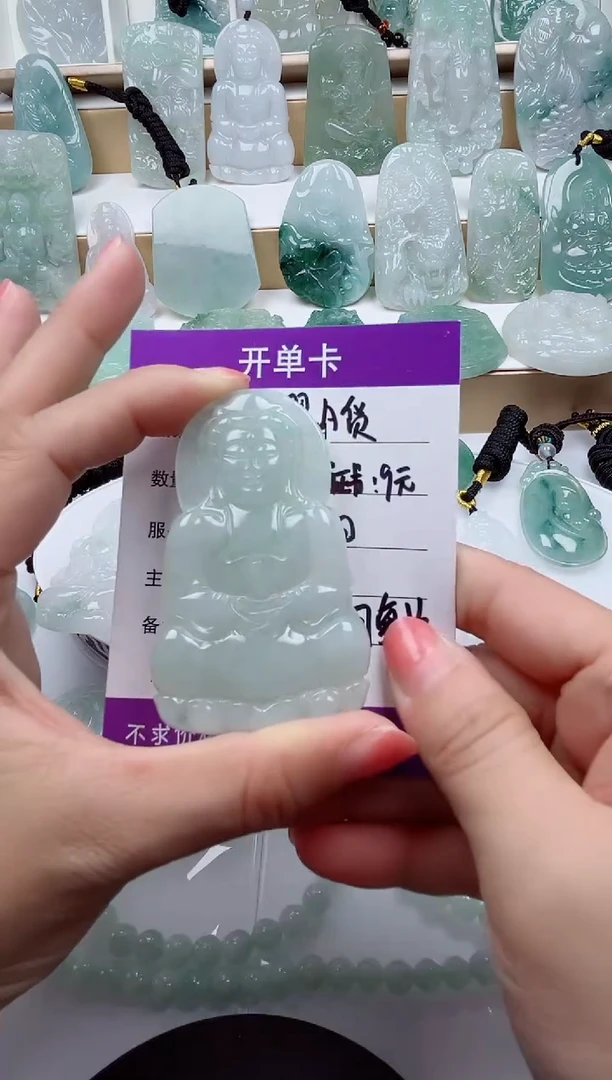 颈饰未镶嵌翡翠