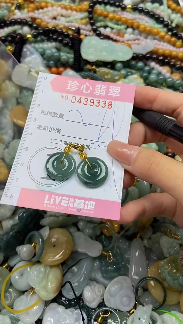 颈饰未镶嵌翡翠闪购0439338