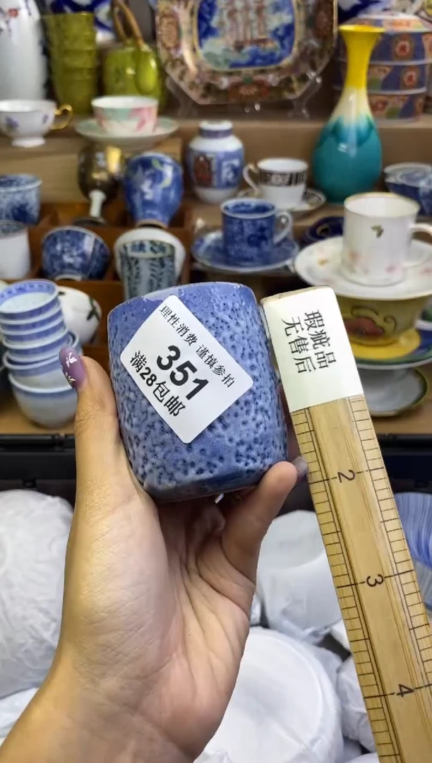 杯瓷色工艺品品品351