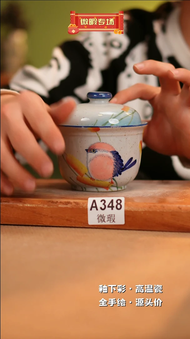 【闪购商品】其他WA348陶然集器瓷器