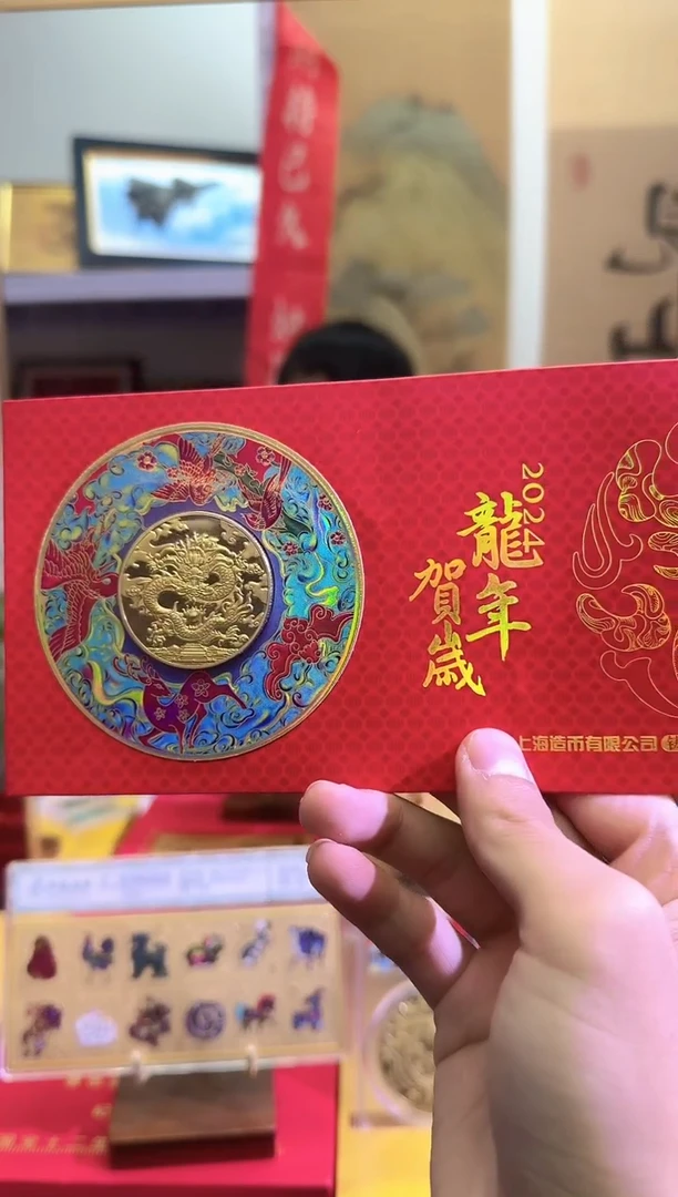 贺岁龙年 信泰评级