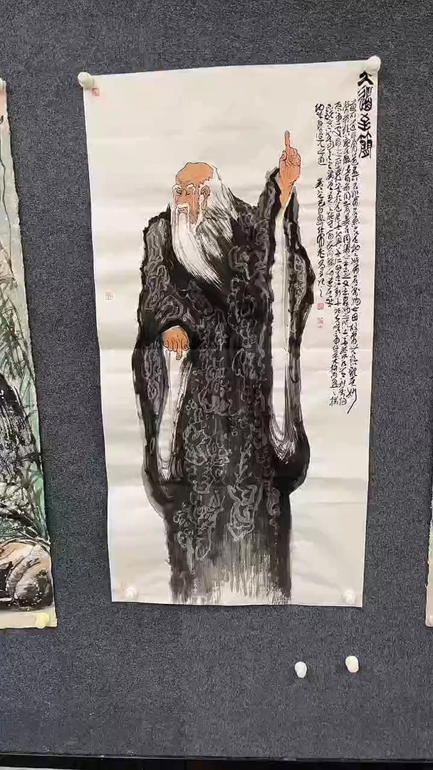 国画9.23-XX-孙布衣-四尺-12