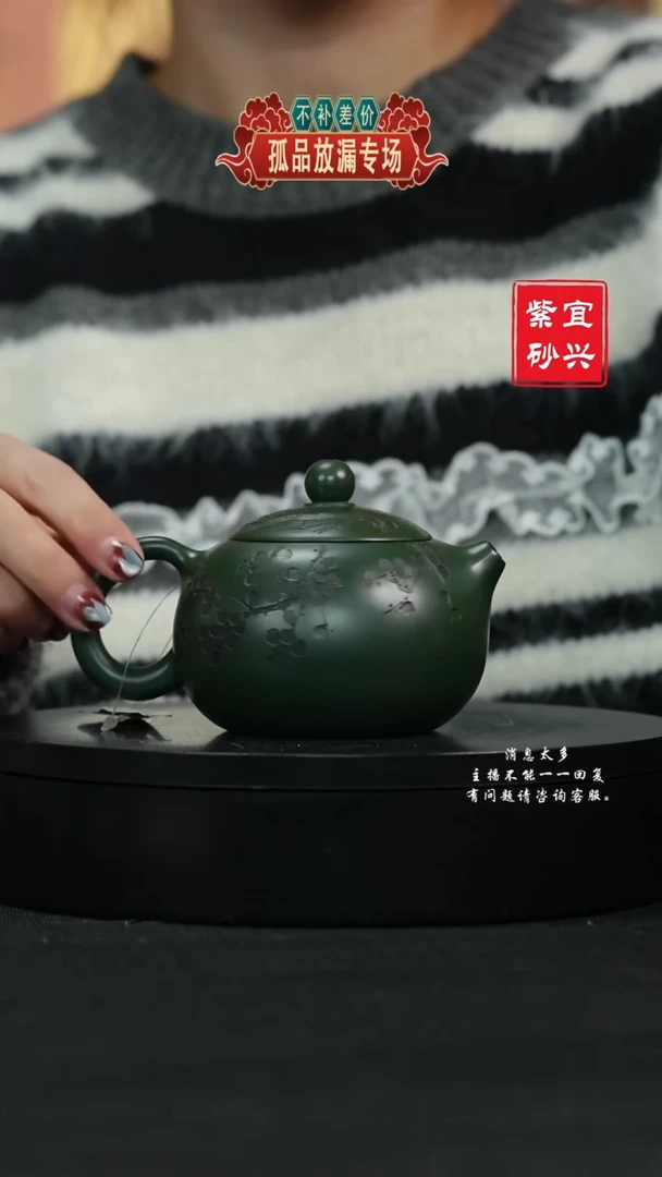 【闪购商品】紫砂茶壶168西施 手工紫砂壶