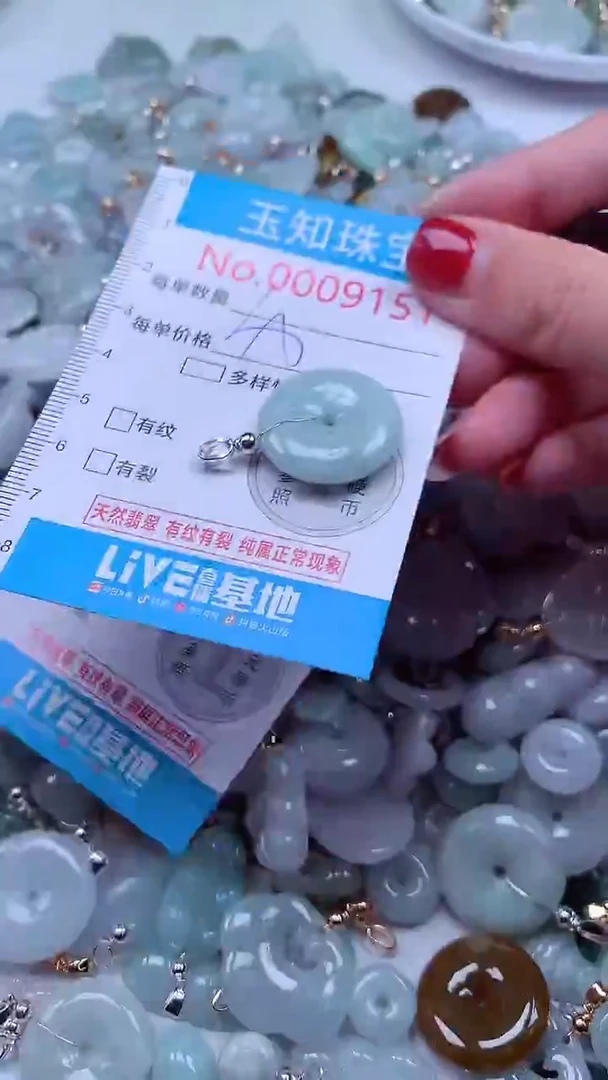 吊坠(不含链)未镶嵌翡翠9151