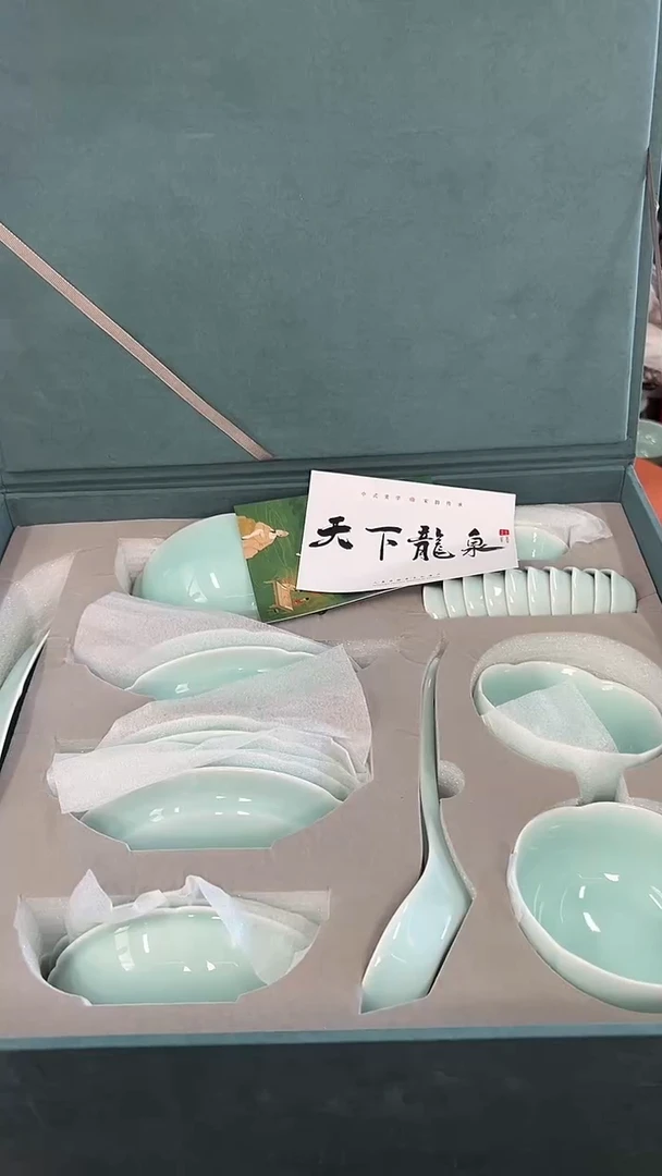 龙泉云间青瓷小米茶器