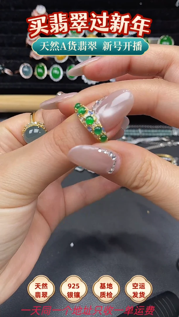 银S925镶嵌戒指翡翠25423