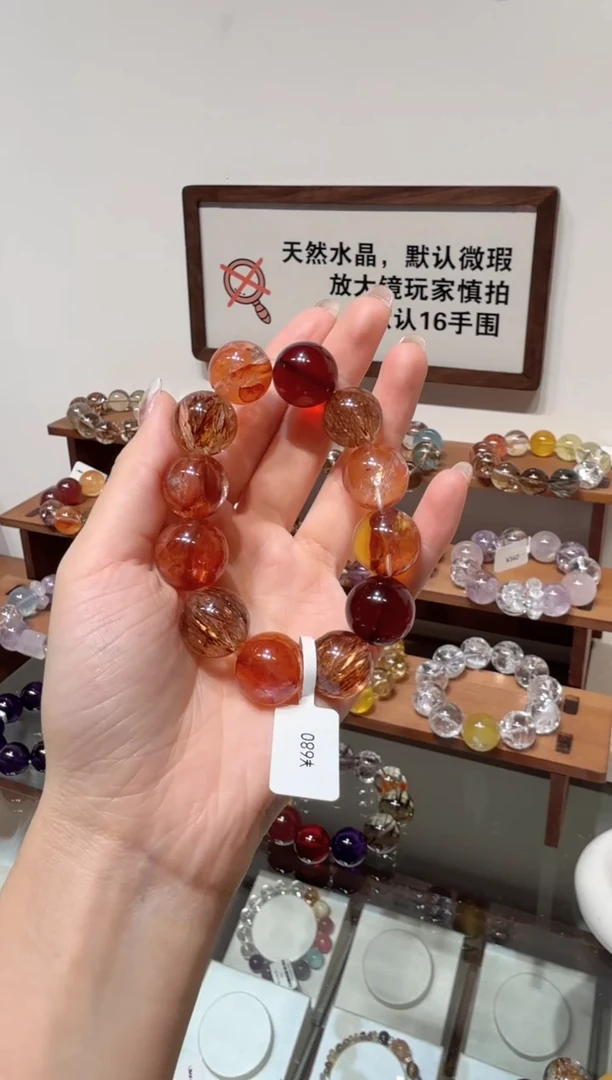 未镶嵌手串水晶）拍8单发一串 拍1单发单珠 多样性发货
