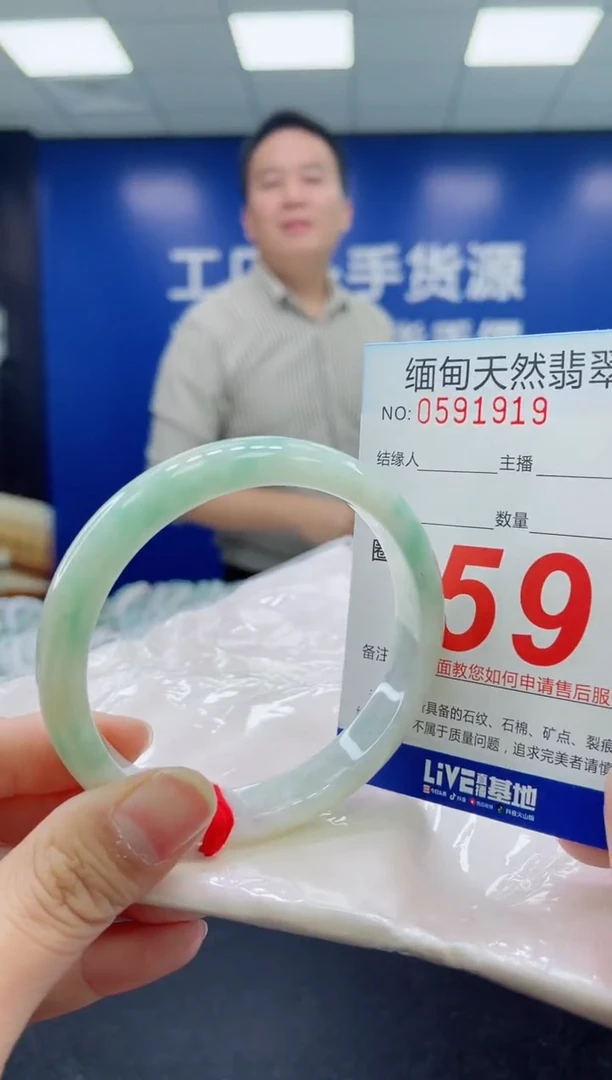 未镶嵌手镯翡翠天然翡翠手镯