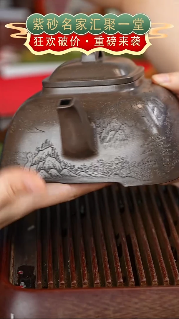 茶壶紫砂宜兴紫砂
