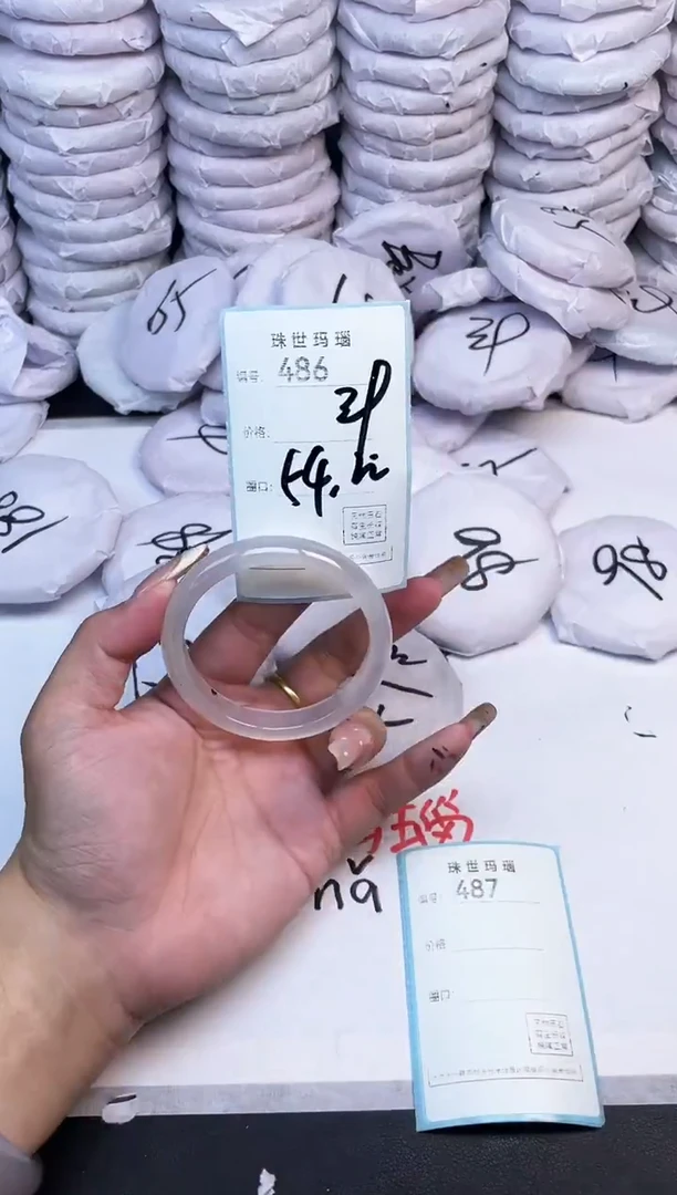 手镯玛瑙/玉髓未镶嵌486