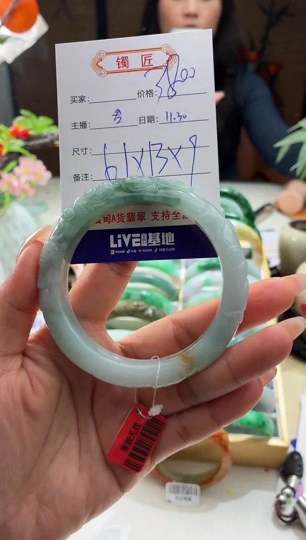 未镶嵌手镯翡翠3  翡翠手镯 61
