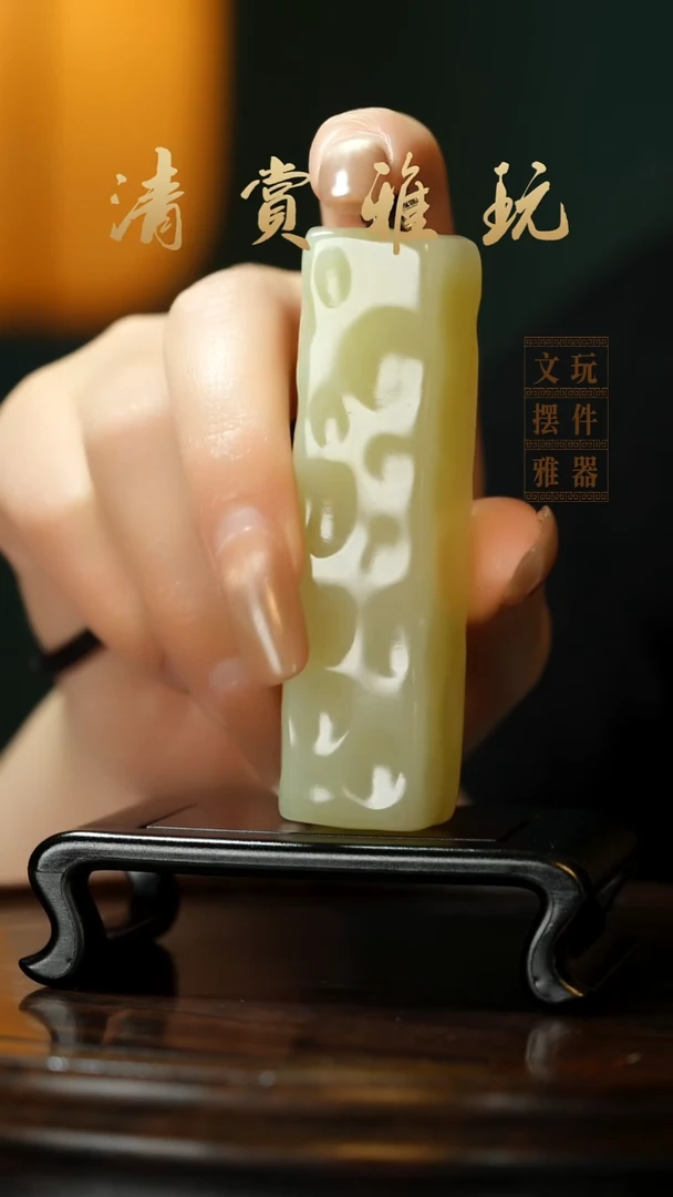 玉《奶酪》手把件摆件