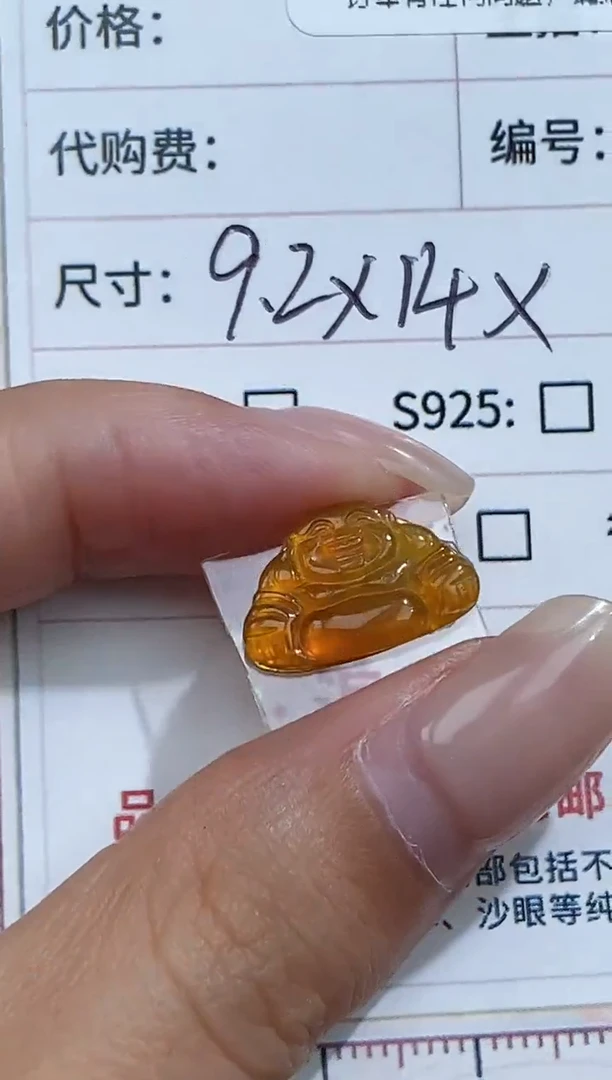 未镶嵌定制翡翠天然翡翠A货136