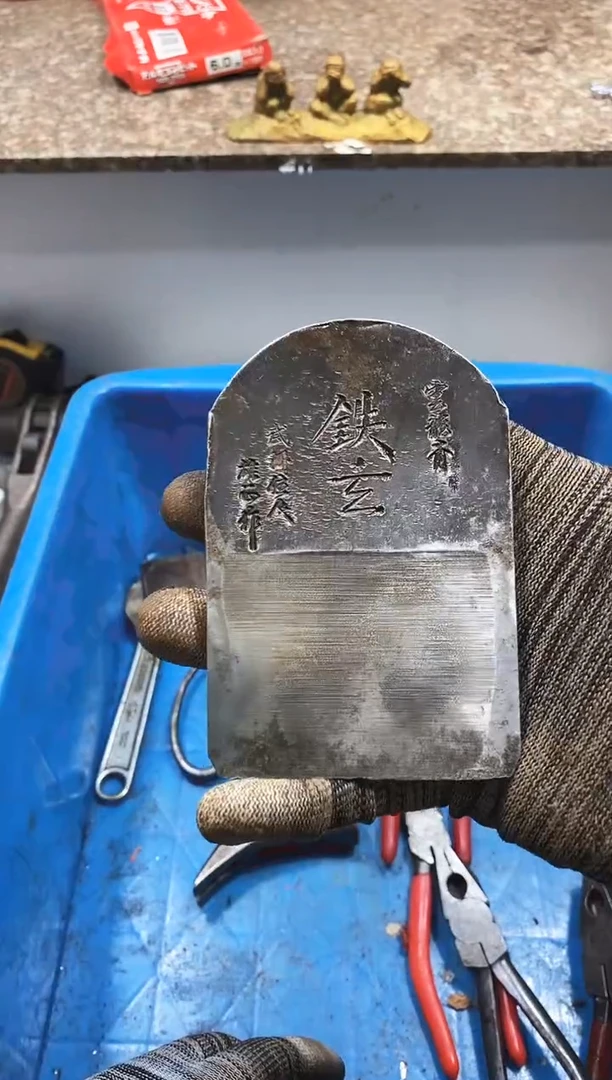 唐**郭麻嘎子工具闪购链接一物一拍