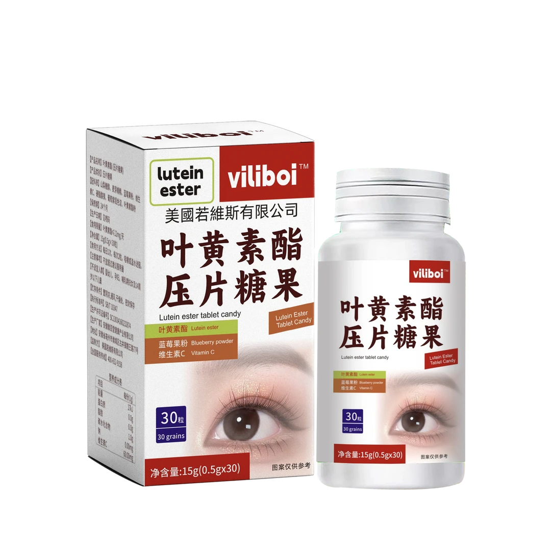 叶黄素胶囊成人适用保护眼睛正品