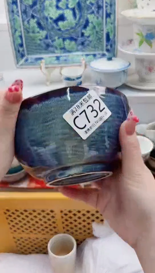 【闪购商品】C732***************