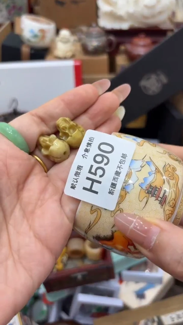 茶盏毛*虫新疆西藏不包邮590