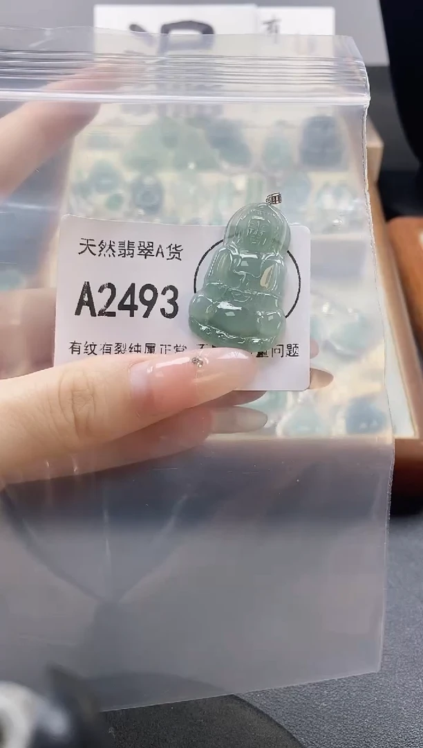 吊坠(赠链)未镶嵌翡翠天然翡翠A货