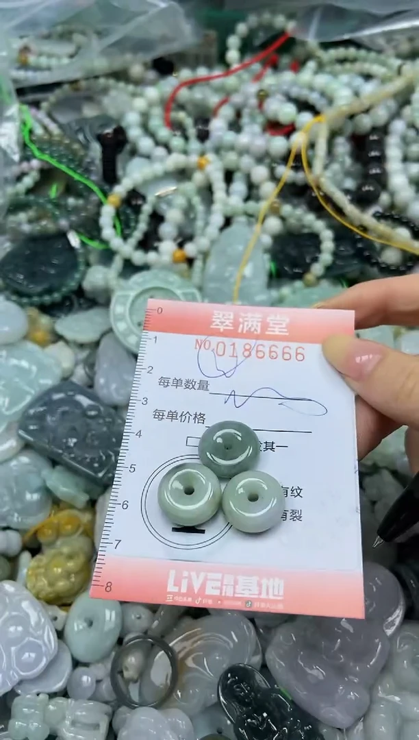 颈饰未镶嵌翡翠闪购0186666