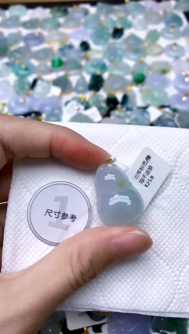 颈饰18K金镶嵌翡翠天然A货翡翠