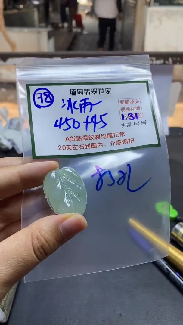 【闪购商品】定制翡翠未镶嵌78/手镯/