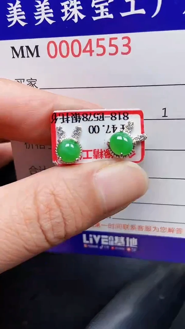 颈饰银S925镶嵌翡翠4553