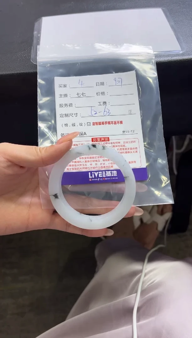 未镶嵌手镯定制翡翠4定制手镯不退不换
