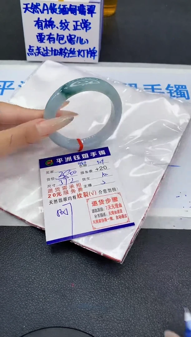 未镶嵌手镯翡翠111111111