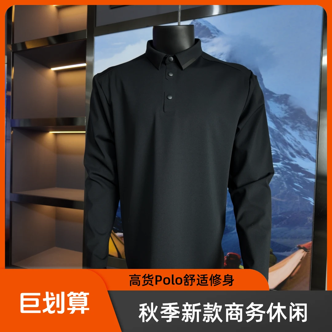 高货秋季新款男士商务休闲Plol无痕压胶净版Plol衫长袖polo辉11