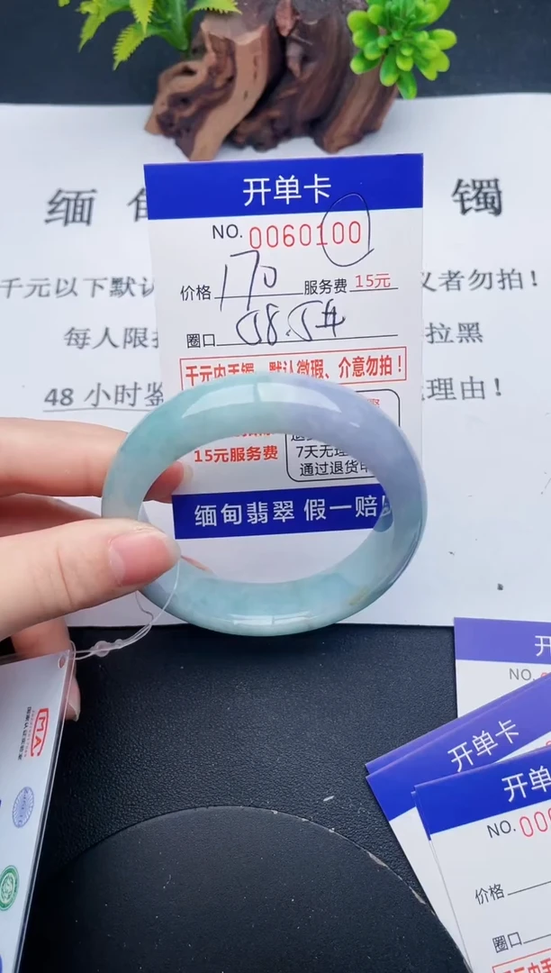 【闪购商品】00丽致优雅手镯时尚百搭