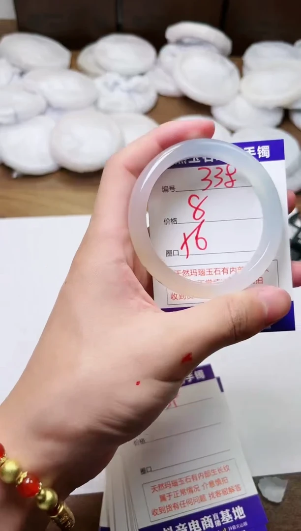 玛瑙/玉髓手镯未镶嵌338