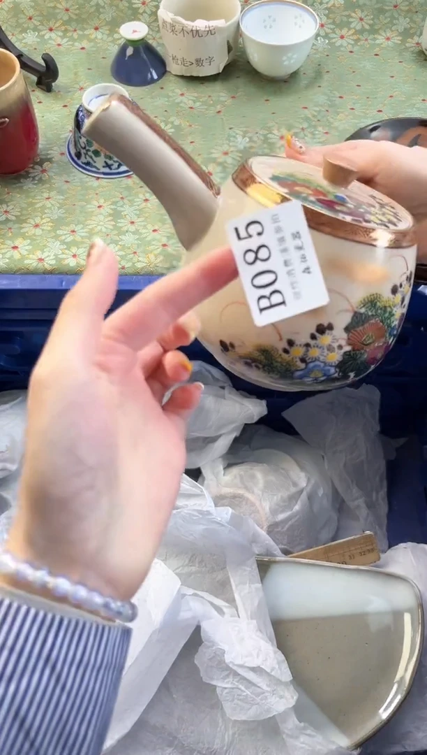 【闪购商品】瓷片          B085