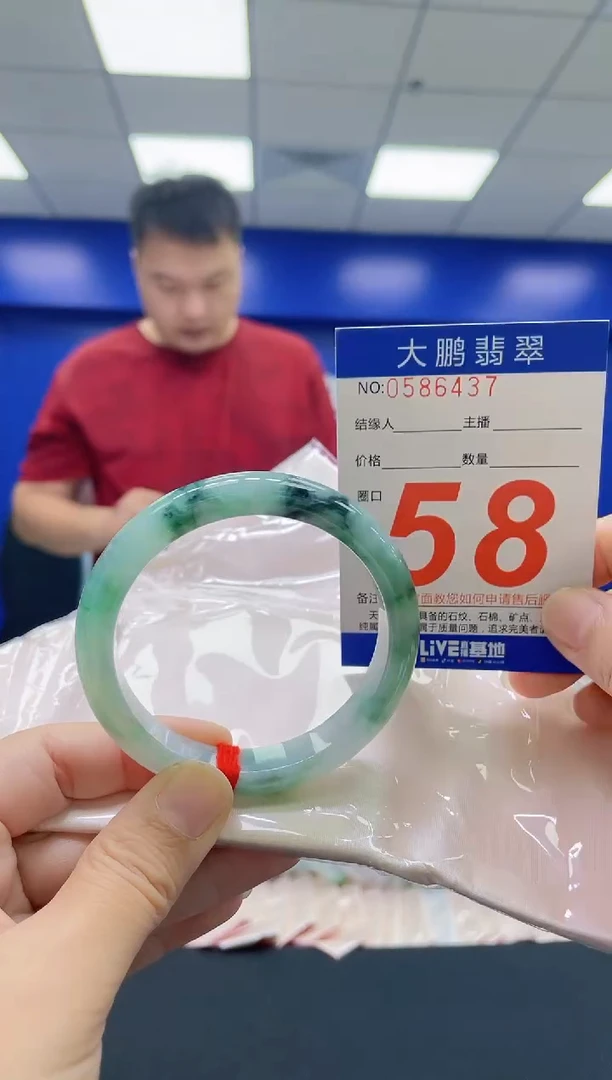 翡翠手镯未镶嵌AAAAAAAAAA