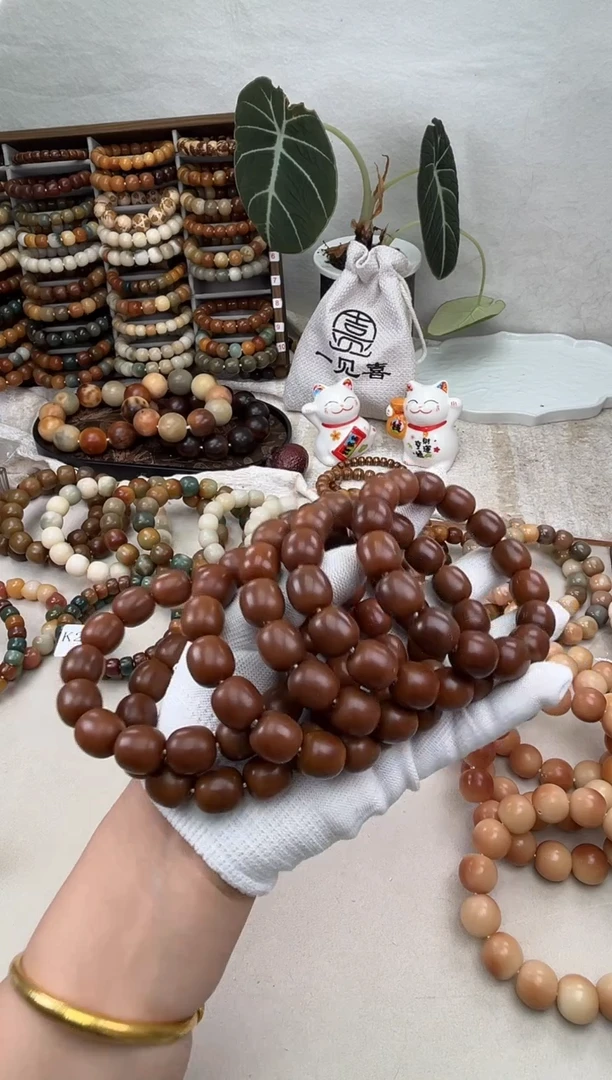 菩提根/象牙果吊坠k224卡15+ 干磨