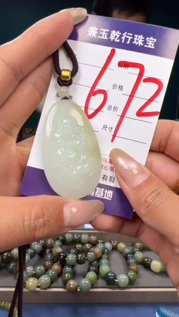 【闪购商品】和田玉颈饰未镶嵌和田玉