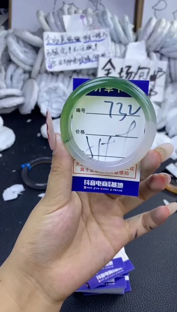 手镯玛瑙/玉髓未镶嵌732