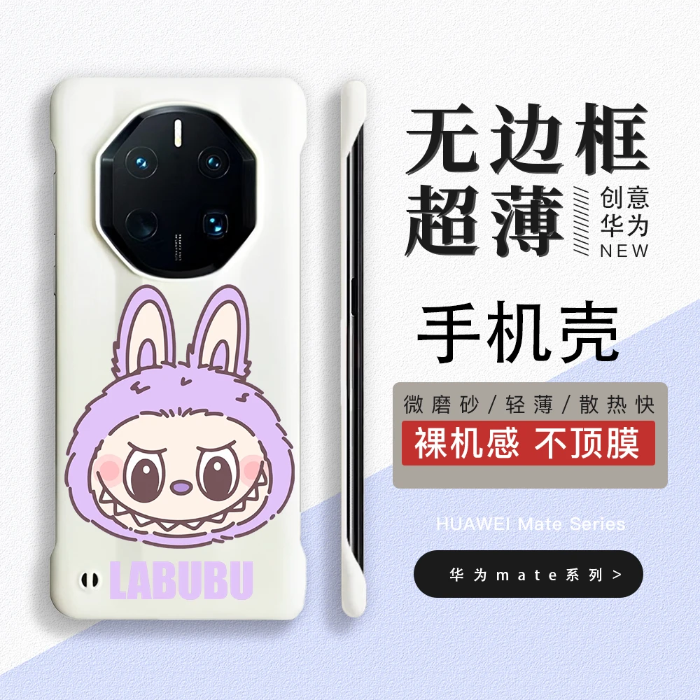 Labubu适用华为mate70rs/60rs非凡高档防摔个性40rs拉布布手机壳