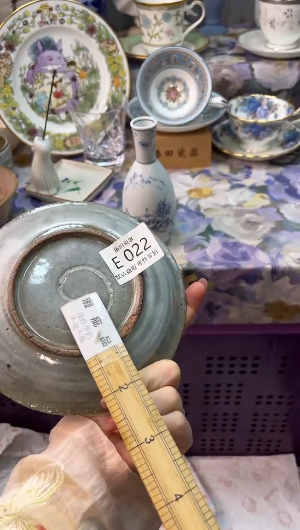 瓷片尹*健瓷片瓷片          E 022