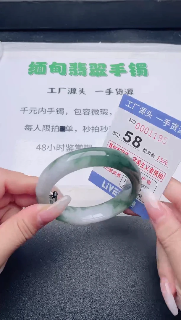 未镶嵌手镯翡翠翡翠手镯未镶嵌