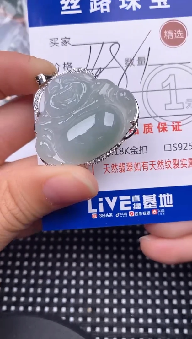 颈饰银S925镶嵌翡翠挂件
