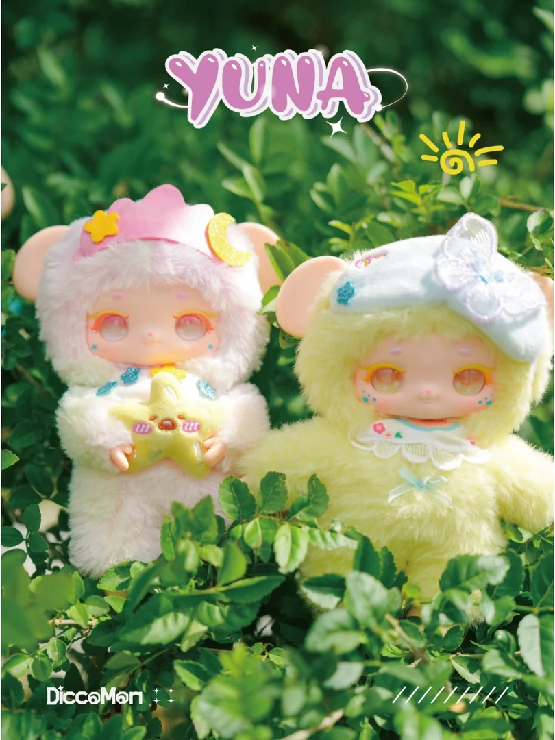 【拆盒】迪可梦晚安羊羊毛绒盲盒礼物