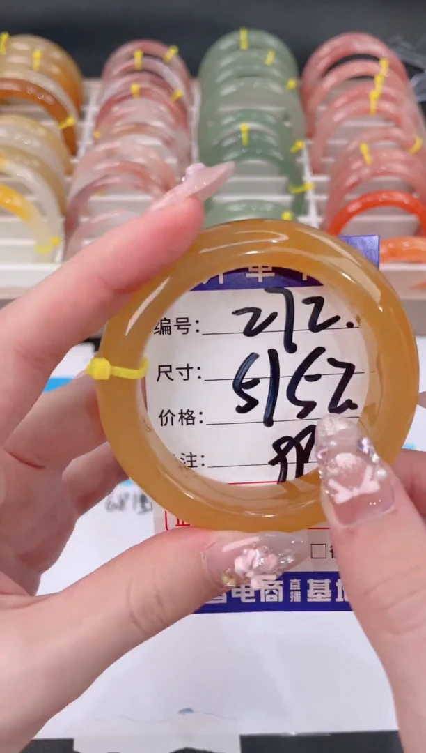 未镶嵌手镯石英质玉272