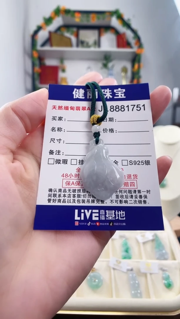 翡翠未镶嵌颈饰天然缅甸翡翠 玉兰花(一物一证)